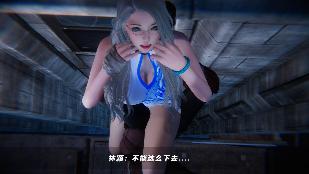 [3D]蝴蝶之殤第四季-罪城VICECITY，第42話，第 17 页