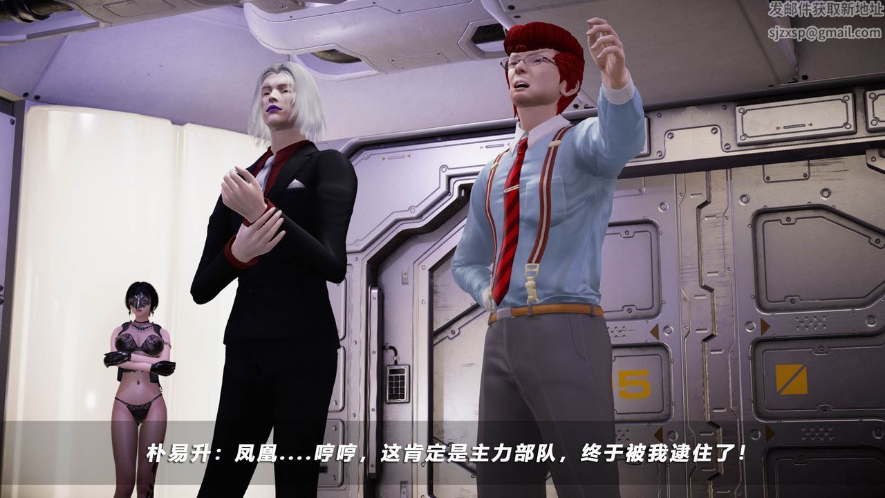[3D]蝴蝶之殤第四季-罪城VICECITY，第43話，第 44 页