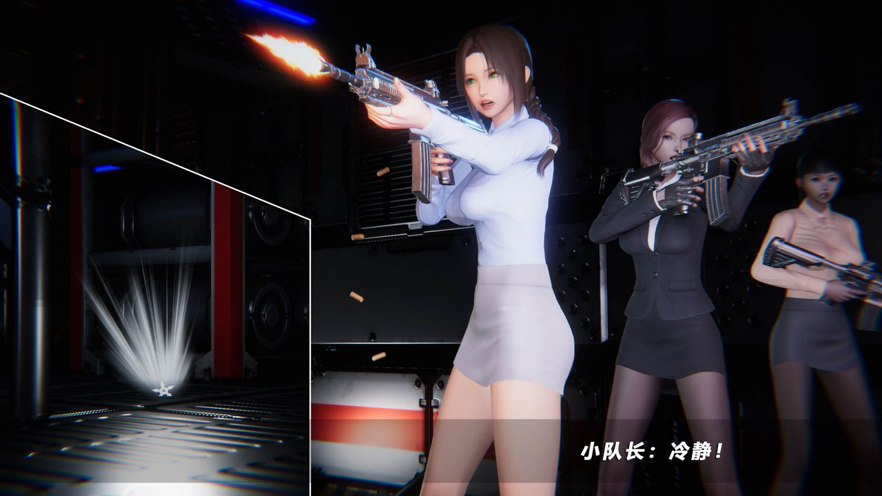 [3D]蝴蝶之殤第四季-罪城VICECITY，第43話，第 11 页