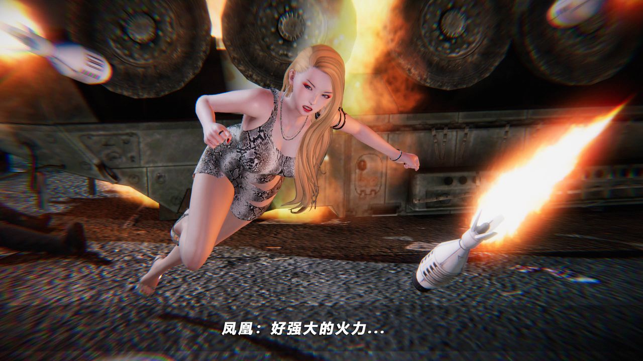 [3D]蝴蝶之殤第四季-罪城VICECITY，第43話，第 69 页