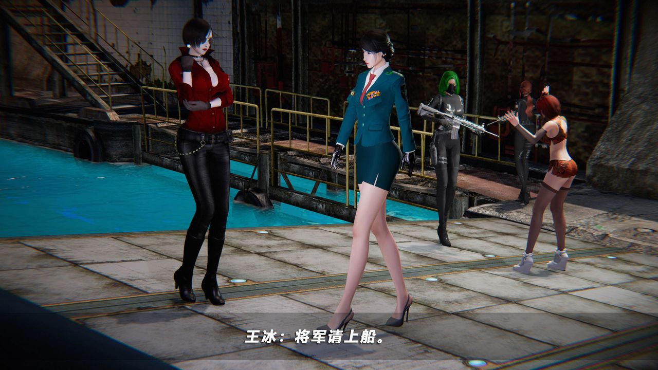 [3D]蝴蝶之殤第四季-罪城VICECITY，第43話，第 97 页