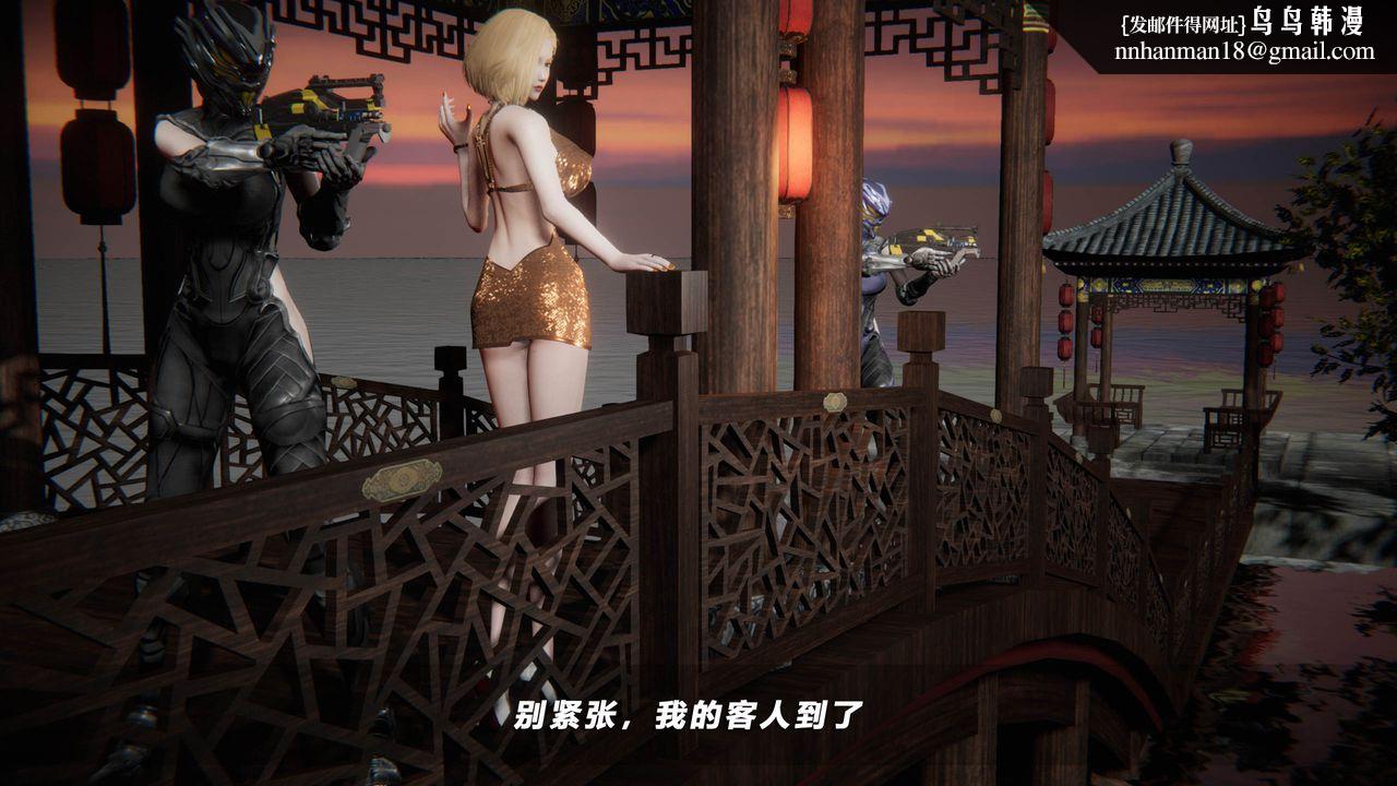 [3D]蝴蝶之殤第四季-罪城VICECITY，第43話，第 52 页