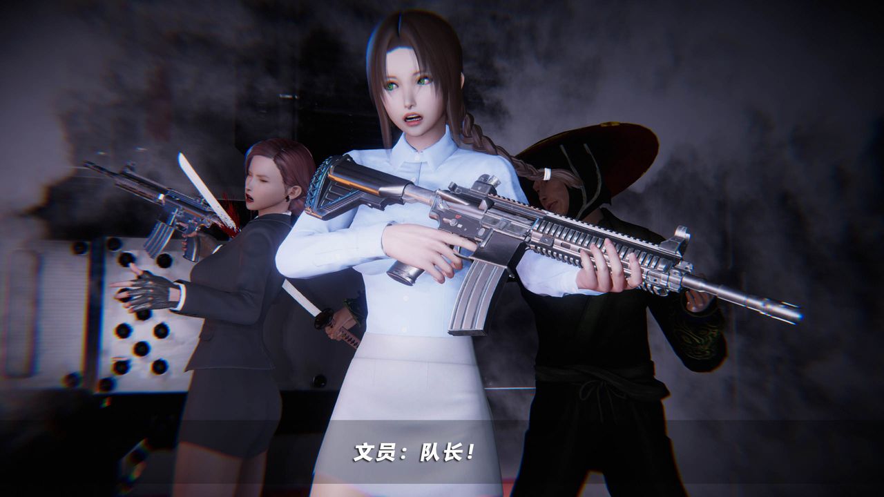 [3D]蝴蝶之殤第四季-罪城VICECITY，第43話，第 15 页