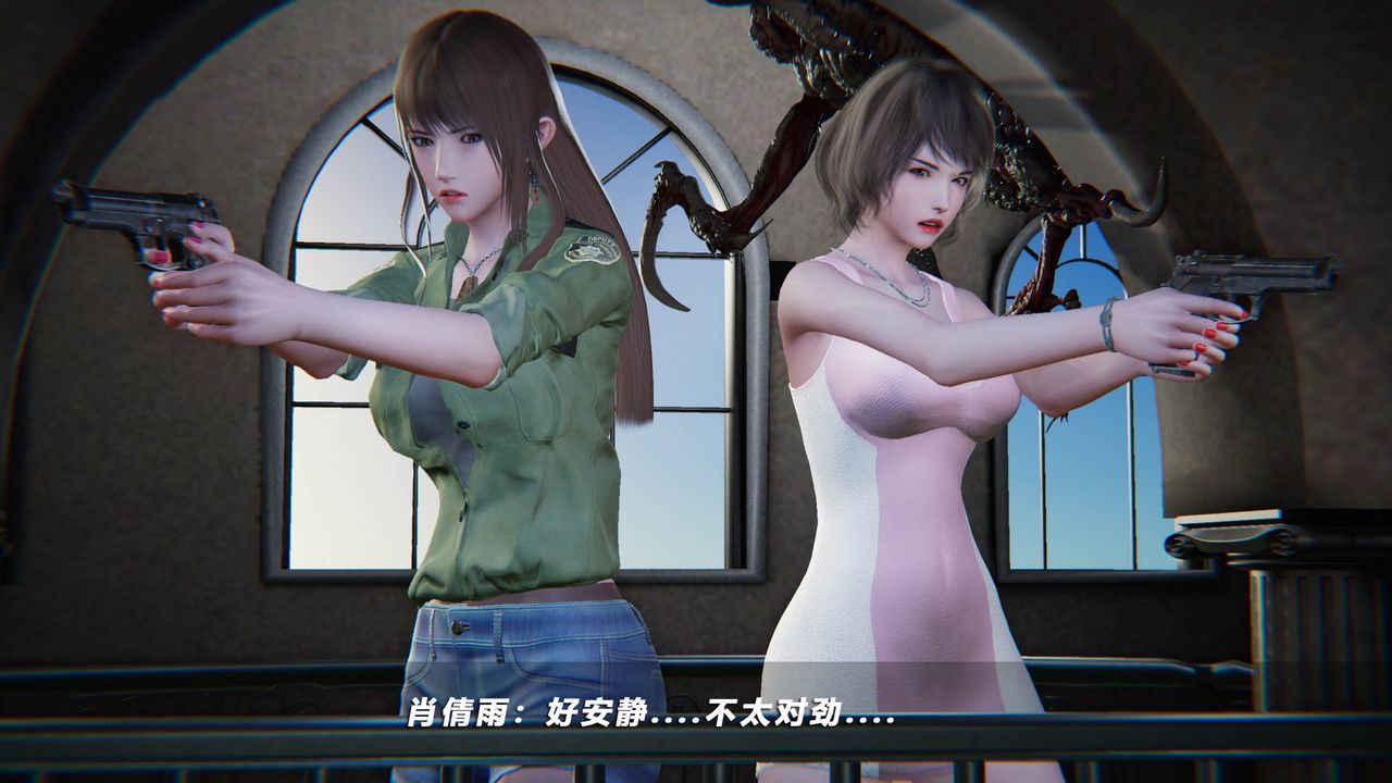 [3D]蝴蝶之殤第四季-罪城VICECITY，第44話，第 44 页