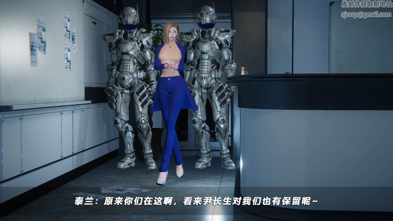 [3D]蝴蝶之殤第四季-罪城VICECITY，第44話，第 21 页