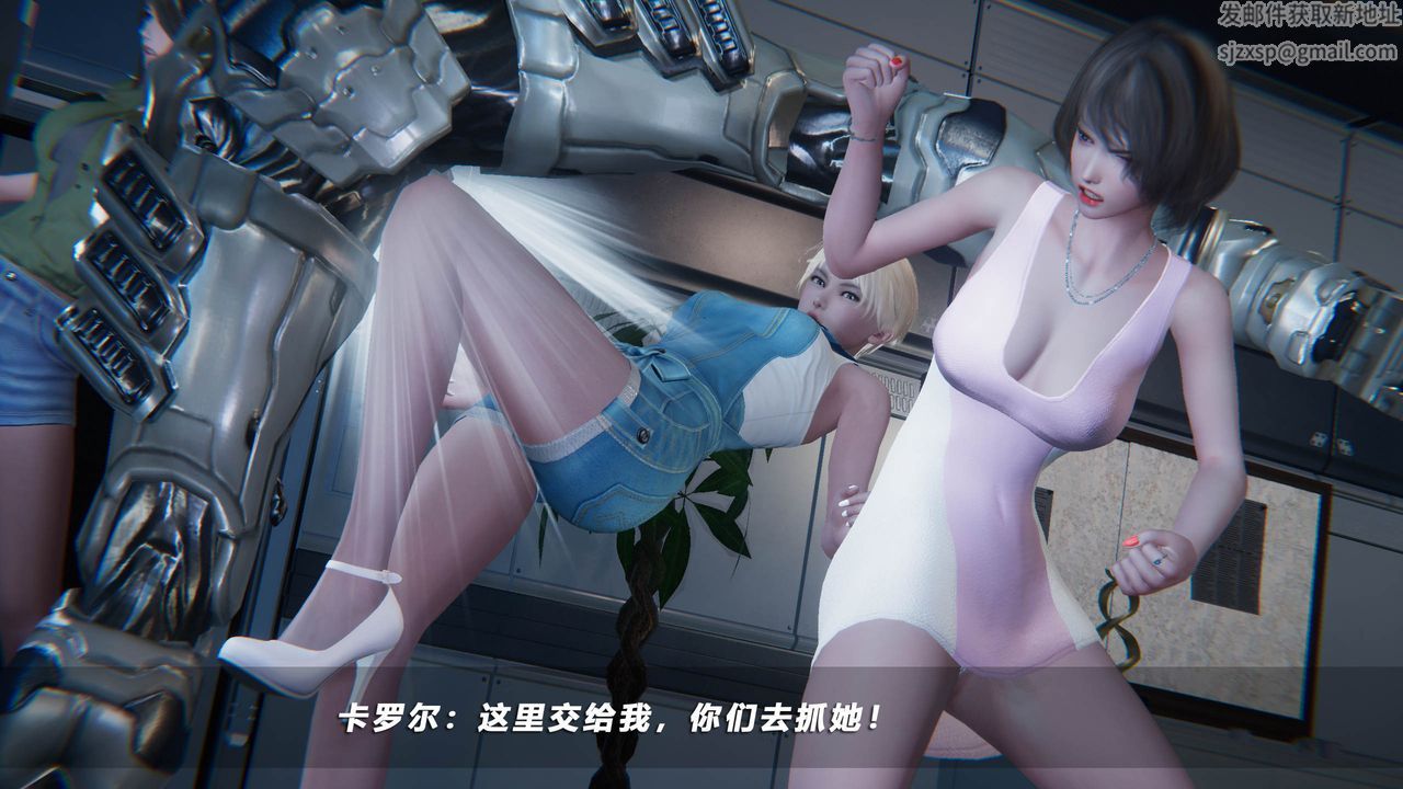 [3D]蝴蝶之殤第四季-罪城VICECITY，第44話，第 28 页