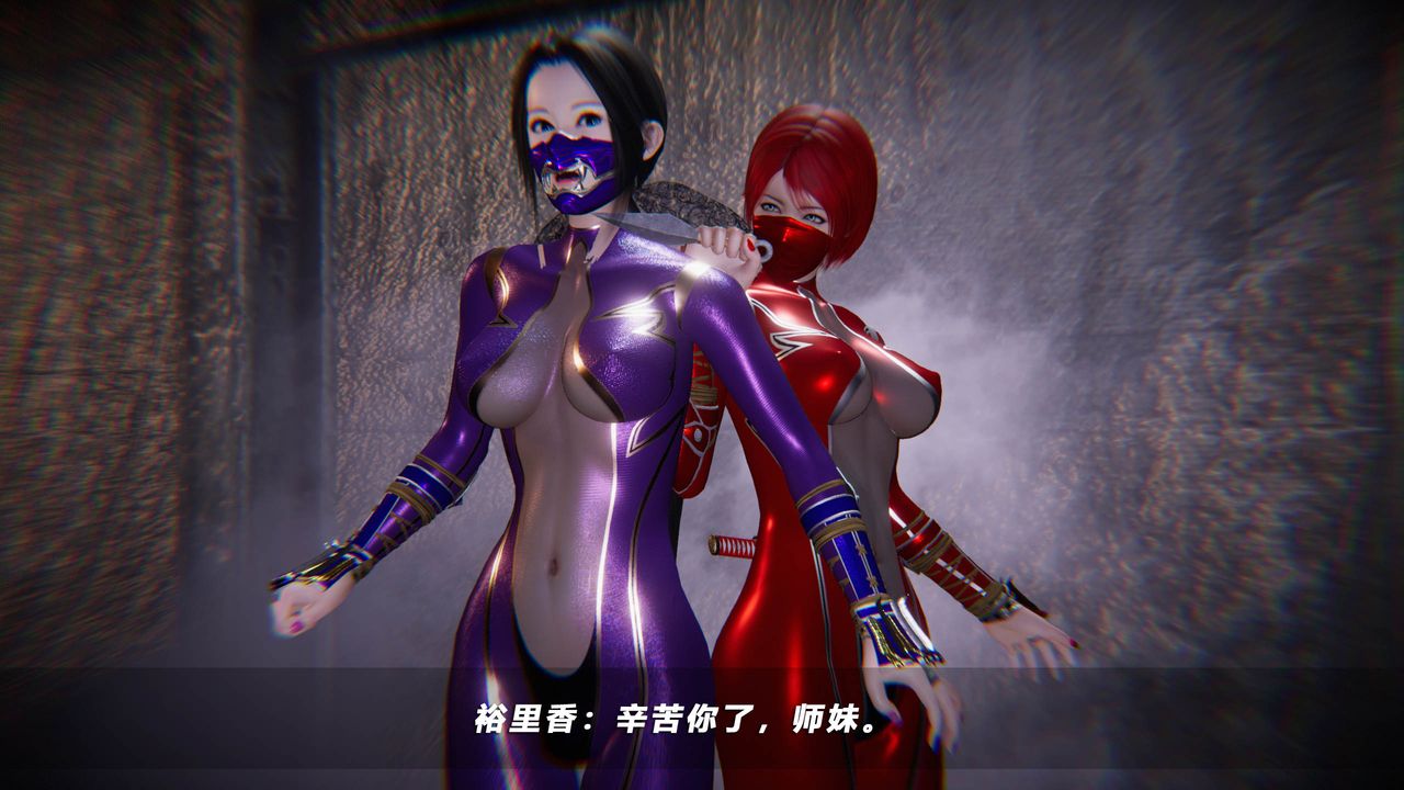 [3D]蝴蝶之殤第四季-罪城VICECITY，第44話，第 3 页