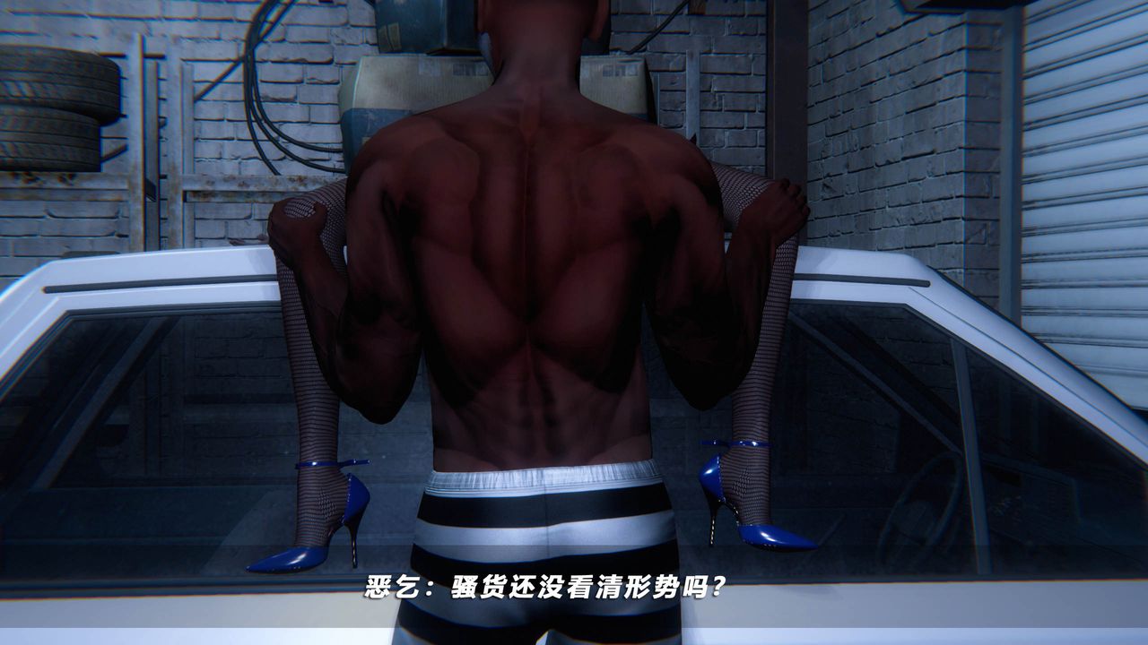 [3D]蝴蝶之殤第四季-罪城VICECITY，第45話，第 69 页