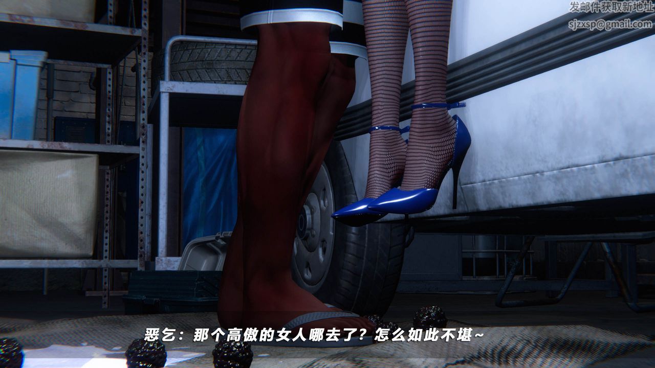 [3D]蝴蝶之殤第四季-罪城VICECITY，第45話，第 65 页