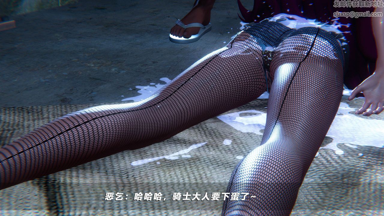 [3D]蝴蝶之殤第四季-罪城VICECITY，第45話，第 51 页
