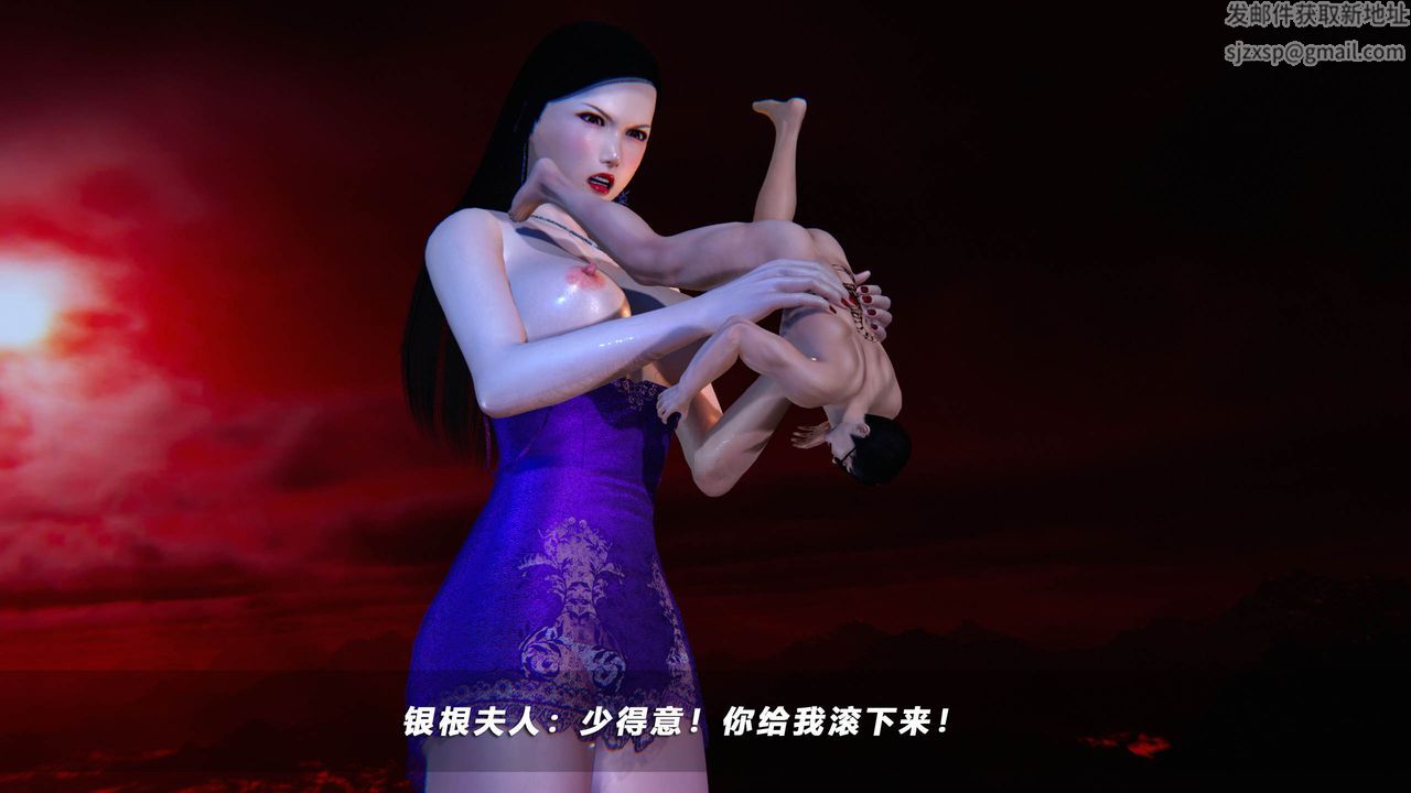 [3D]蝴蝶之殤第四季-罪城VICECITY，第47話，第 34 页
