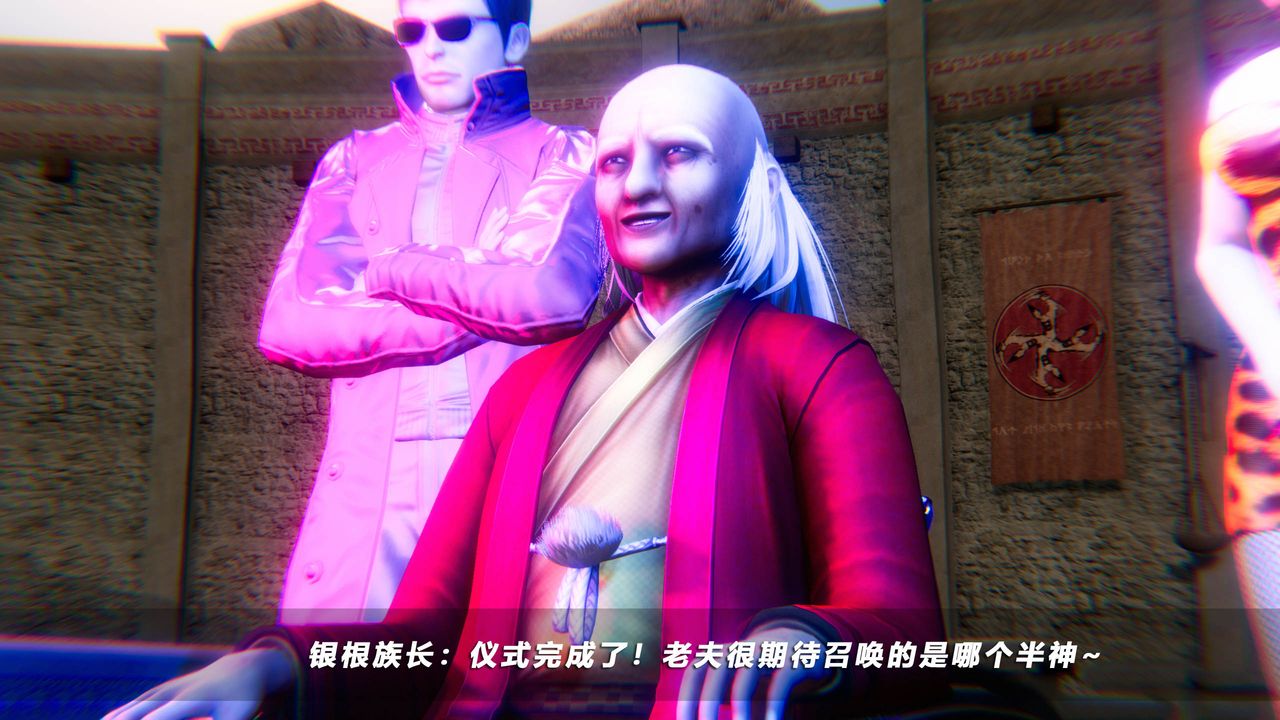 [3D]蝴蝶之殤第四季-罪城VICECITY，第49話，第 5 页