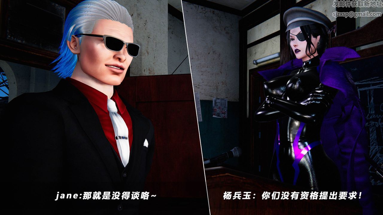 [3D]蝴蝶之殤第四季-罪城VICECITY，第49話，第 69 页