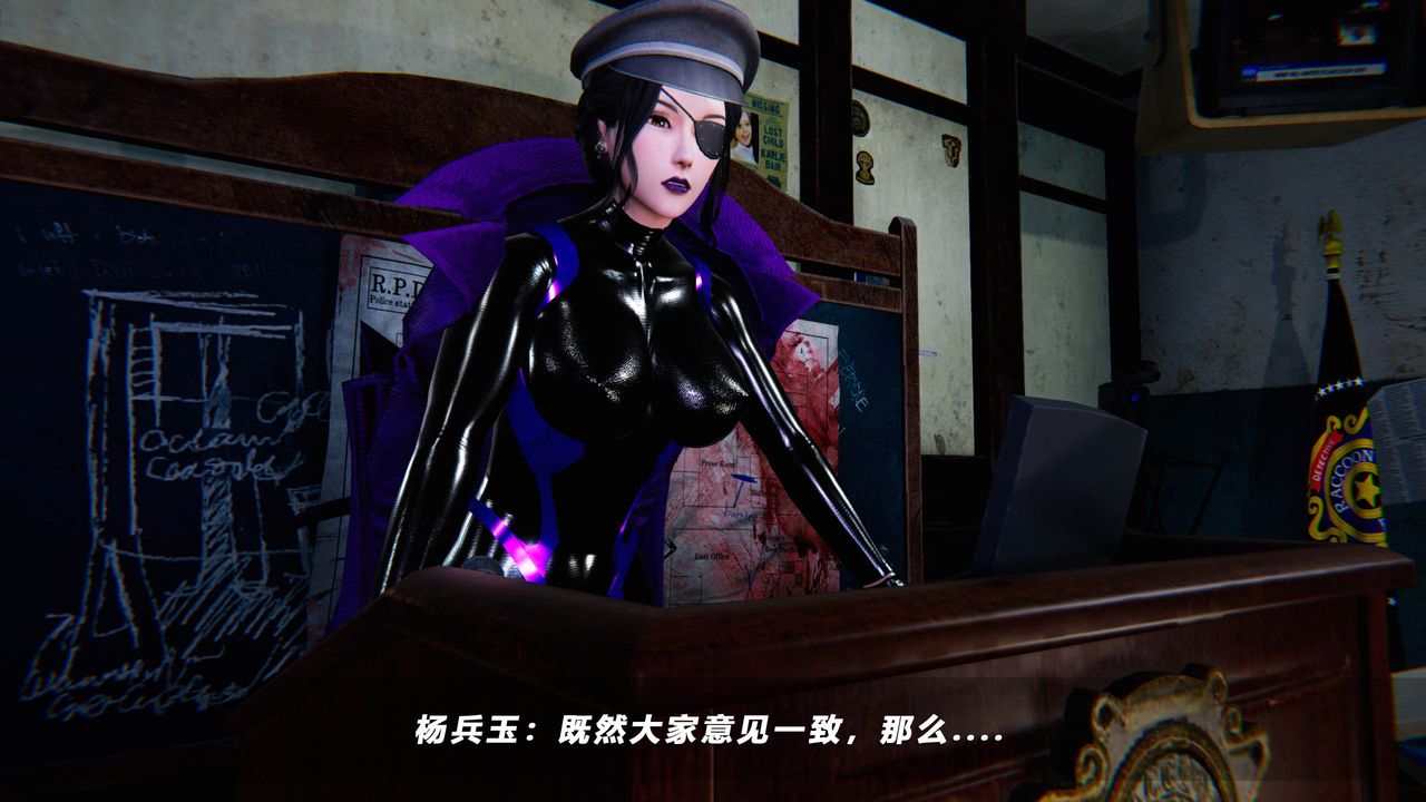 [3D]蝴蝶之殤第四季-罪城VICECITY，第49話，第 65 页