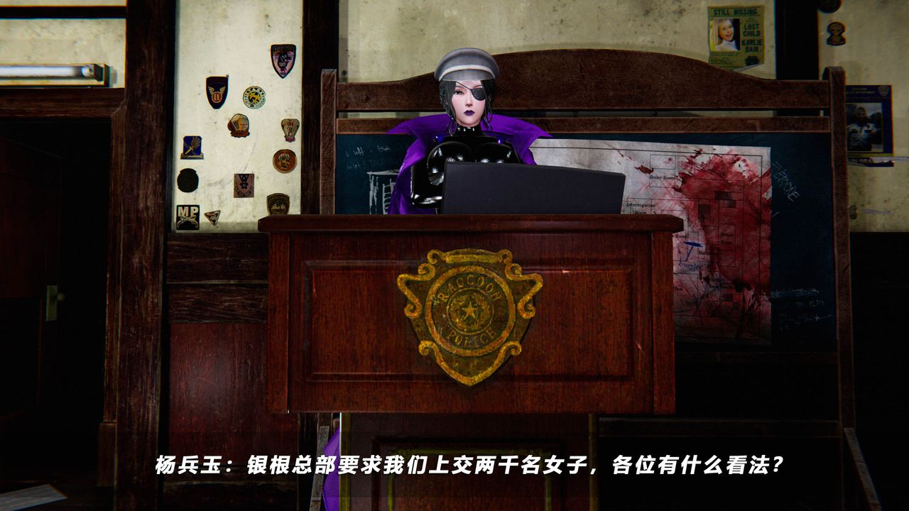 [3D]蝴蝶之殤第四季-罪城VICECITY，第49話，第 60 页