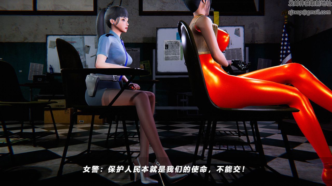 [3D]蝴蝶之殤第四季-罪城VICECITY，第49話，第 64 页