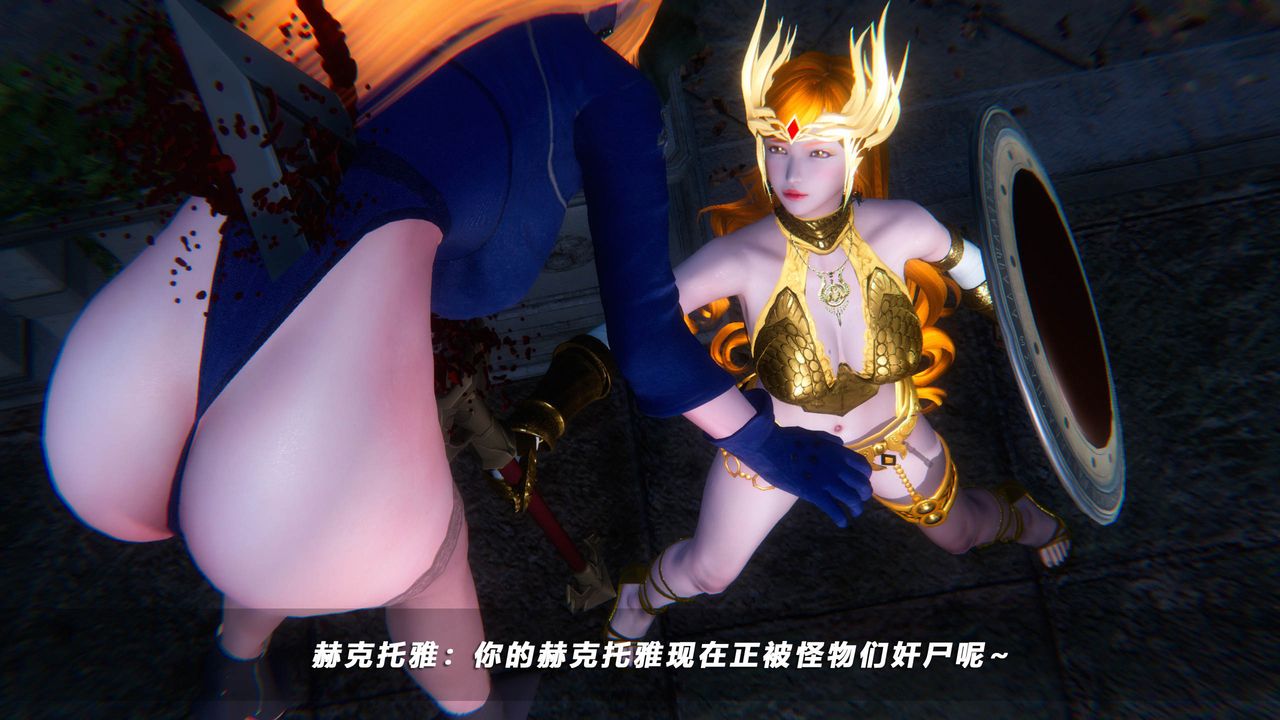 [3D]蝴蝶之殤第四季-罪城VICECITY，第50話，第 25 页