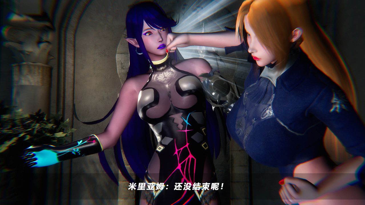 [3D]蝴蝶之殤第四季-罪城VICECITY，第50話，第 40 页