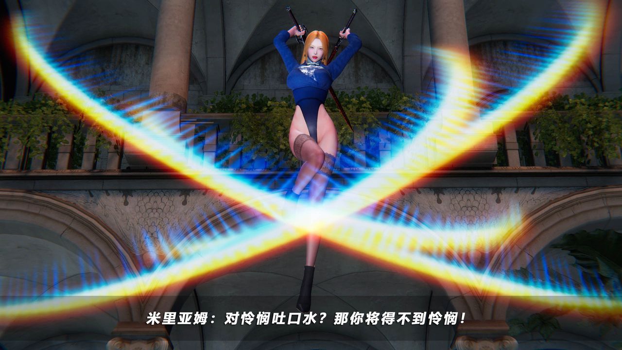 [3D]蝴蝶之殤第四季-罪城VICECITY，第50話，第 48 页