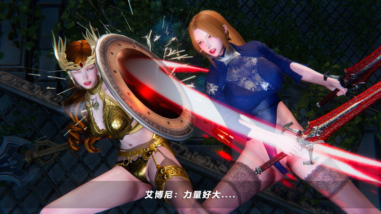 [3D]蝴蝶之殤第四季-罪城VICECITY，第50話，第 51 页