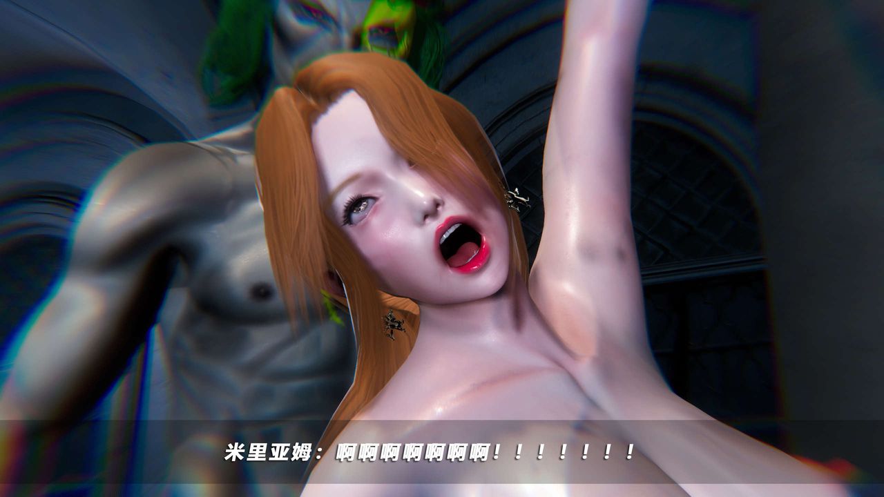 [3D]蝴蝶之殤第四季-罪城VICECITY，第51話，第 84 页