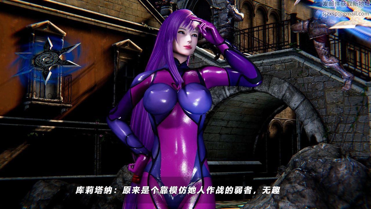 [3D]蝴蝶之殤第四季-罪城VICECITY，第51話，第 17 页