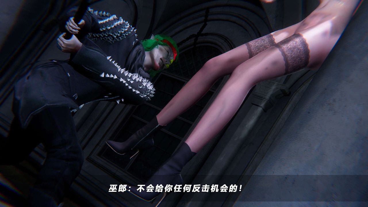 [3D]蝴蝶之殤第四季-罪城VICECITY，第51話，第 52 页