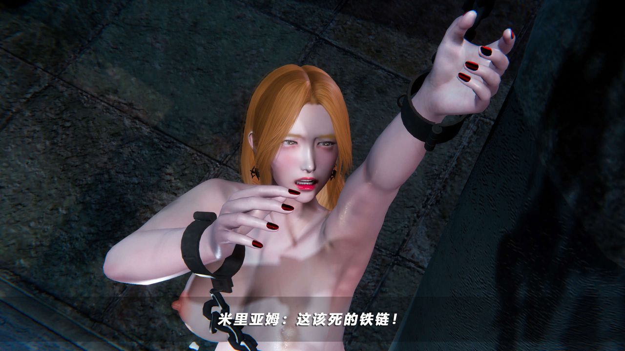 [3D]蝴蝶之殤第四季-罪城VICECITY，第51話，第 64 页