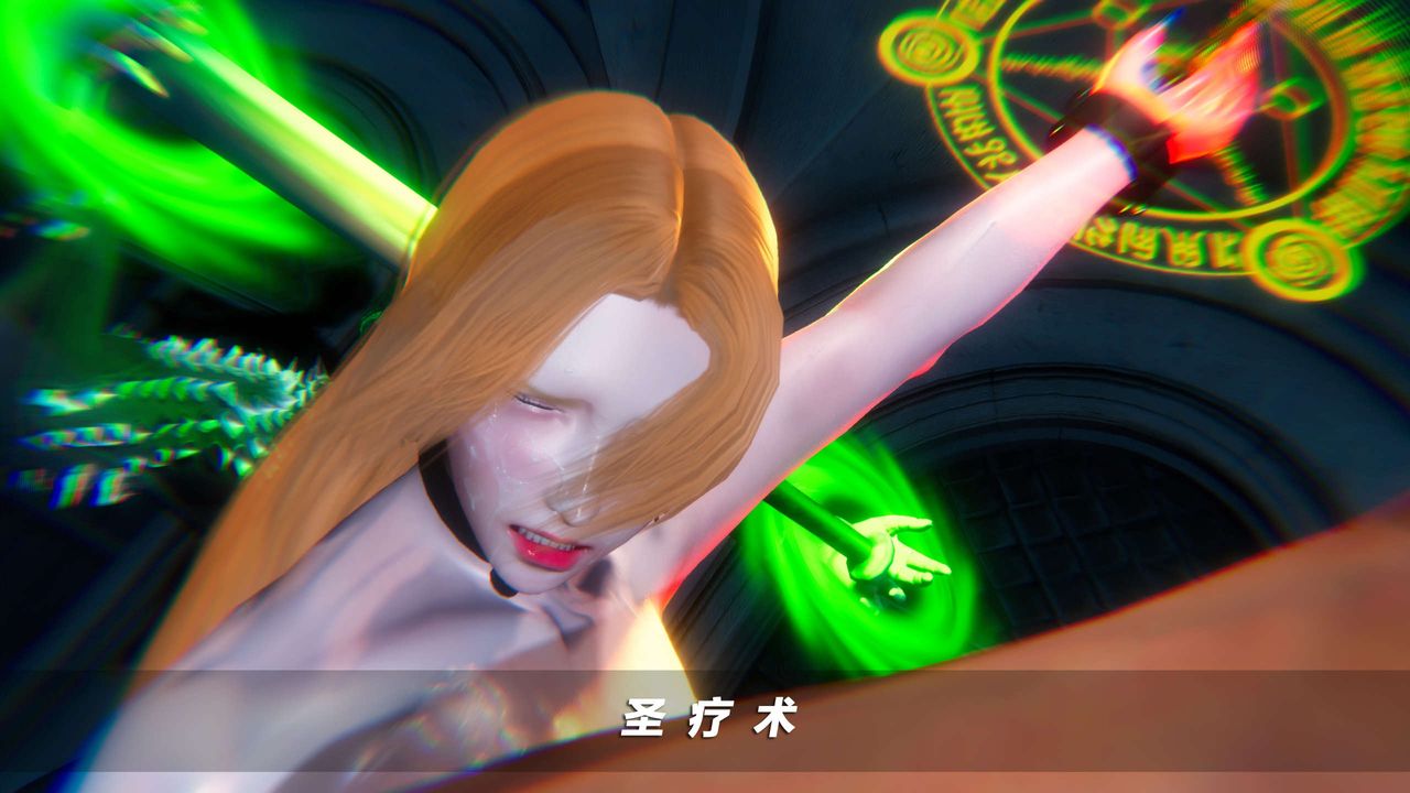 [3D]蝴蝶之殤第四季-罪城VICECITY，第52話，第 34 页