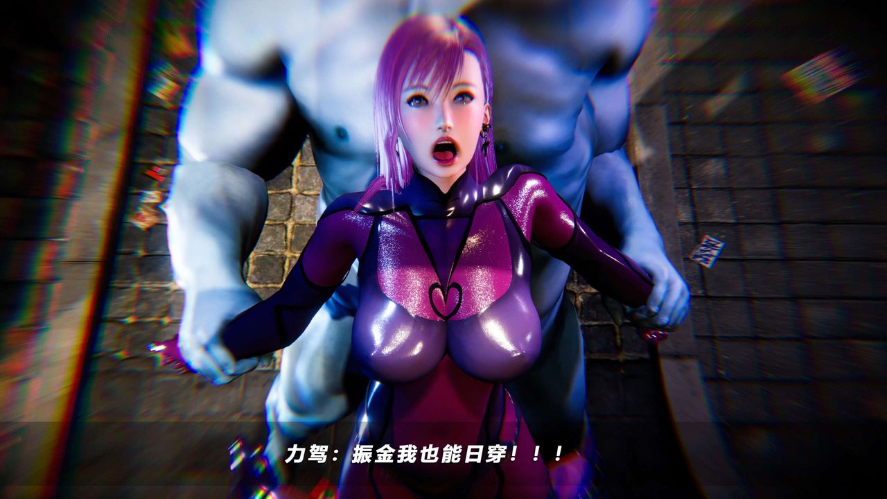 [3D]蝴蝶之殤第四季-罪城VICECITY，第52話，第 103 页