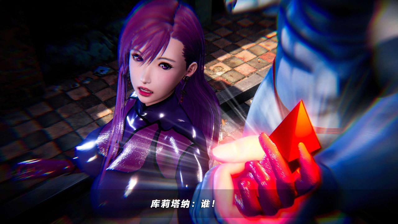 [3D]蝴蝶之殤第四季-罪城VICECITY，第52話，第 84 页