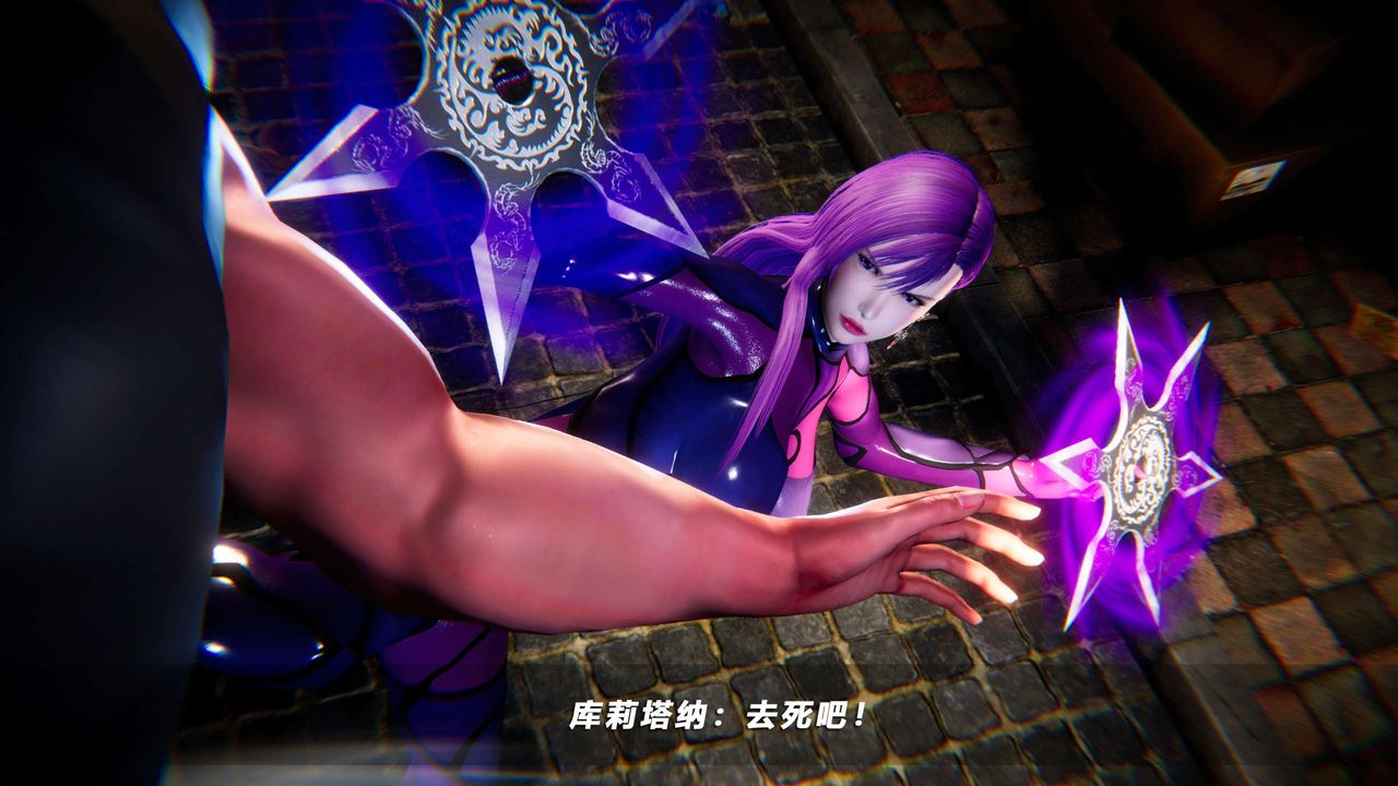 [3D]蝴蝶之殤第四季-罪城VICECITY，第52話，第 77 页