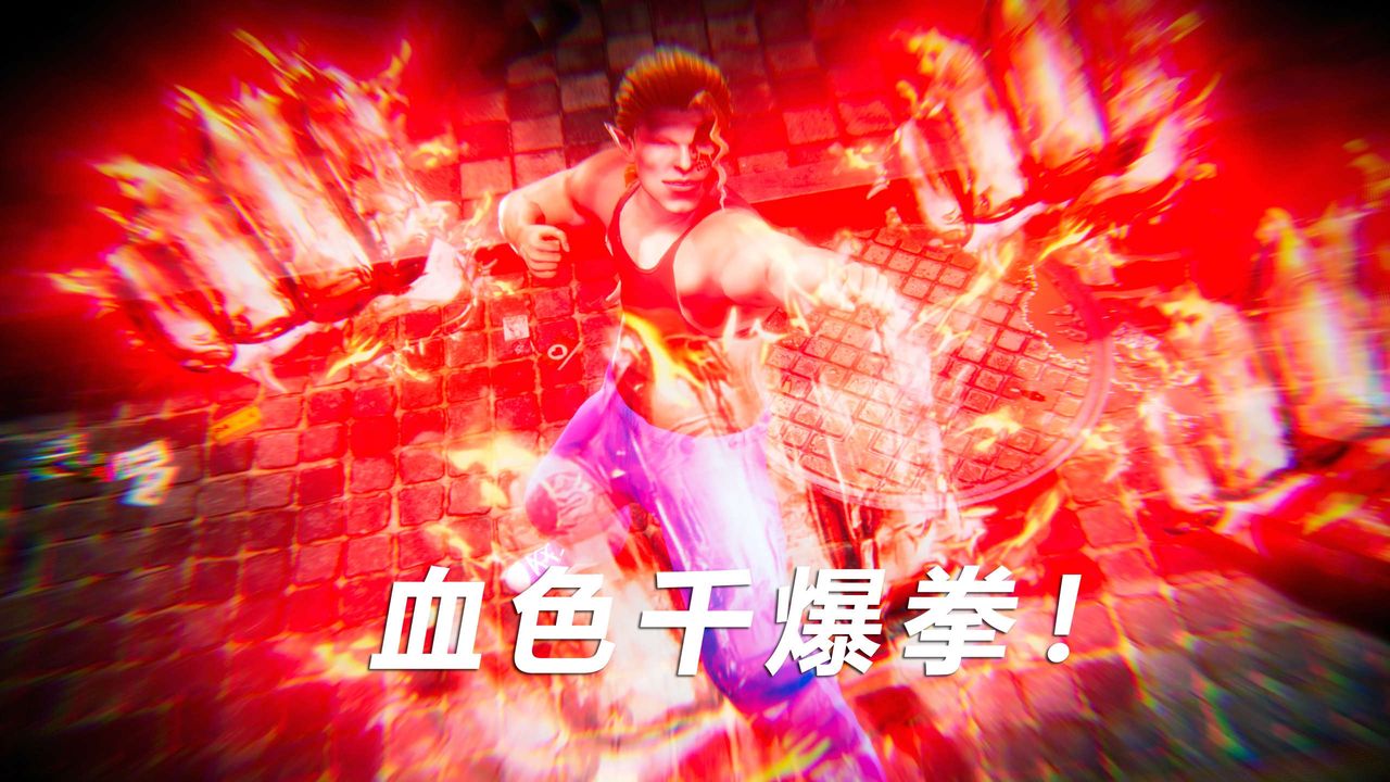 [3D]蝴蝶之殤第四季-罪城VICECITY，第52話，第 60 页