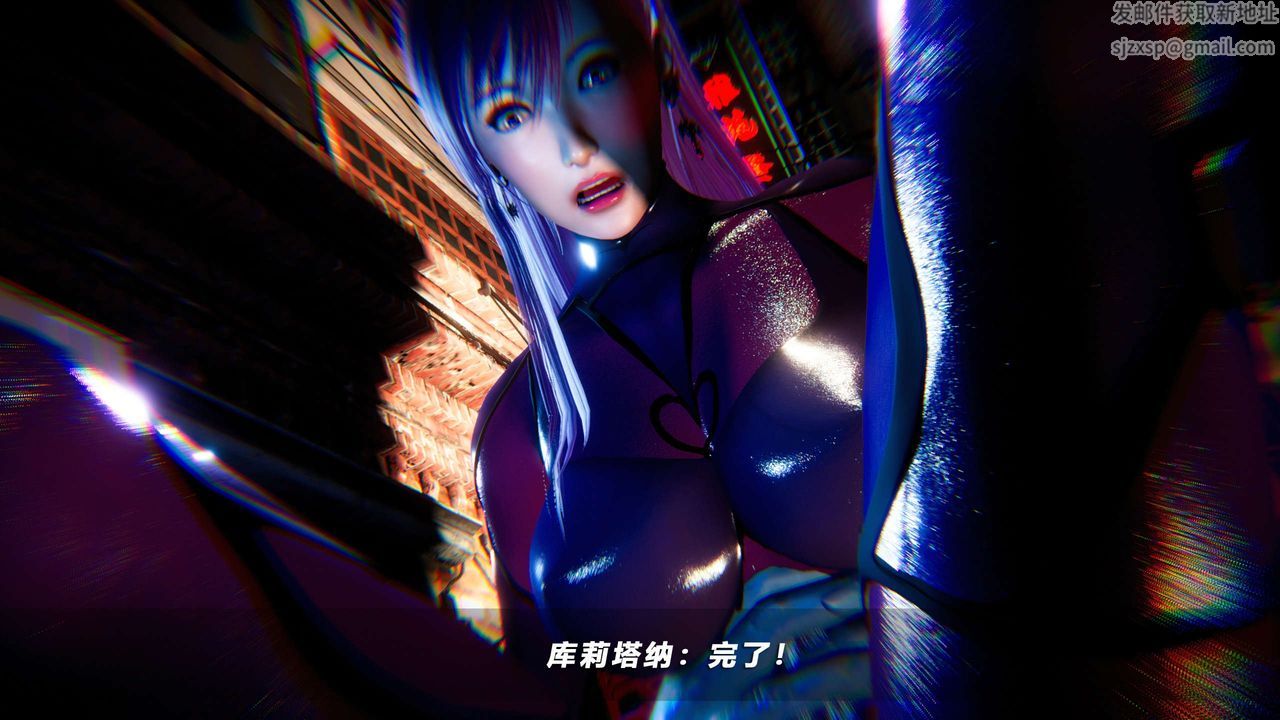 [3D]蝴蝶之殤第四季-罪城VICECITY，第53話，第 25 页