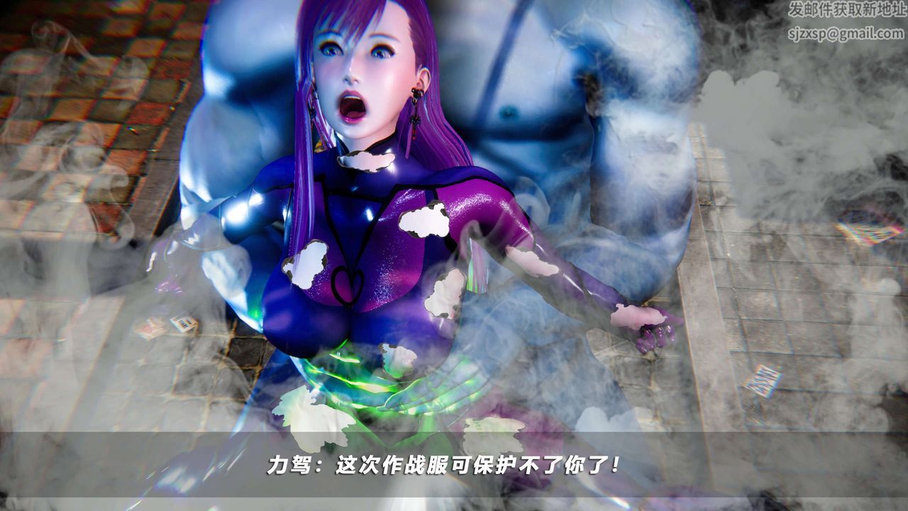 [3D]蝴蝶之殤第四季-罪城VICECITY，第53話，第 28 页