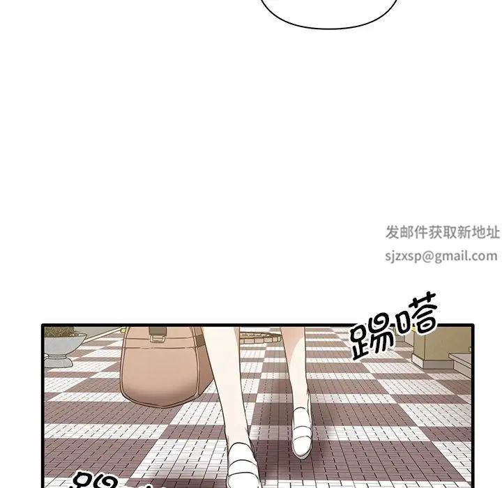 其實我很喜歡你，第 13 話，第 83 页