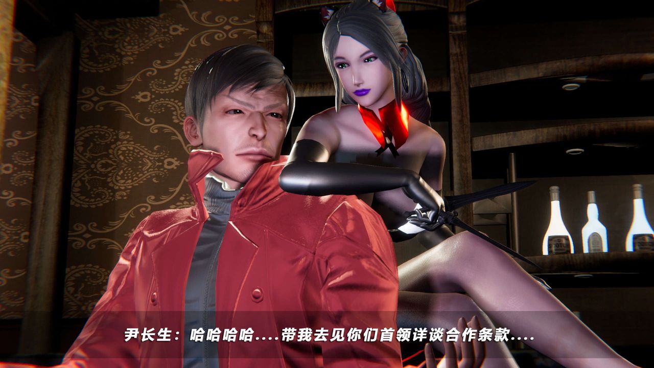[3D]蝴蝶之殤第四季-罪城VICECITY，第54話，第 84 页
