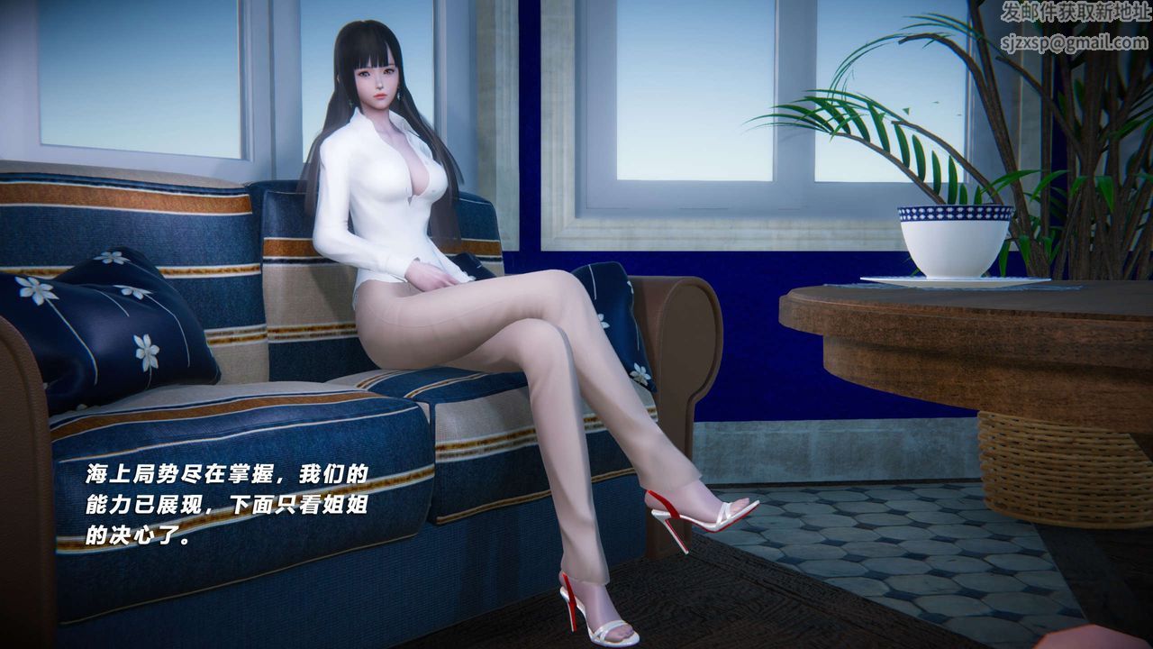 [3D]蝴蝶之殤第四季-罪城VICECITY，第54話，第 95 页