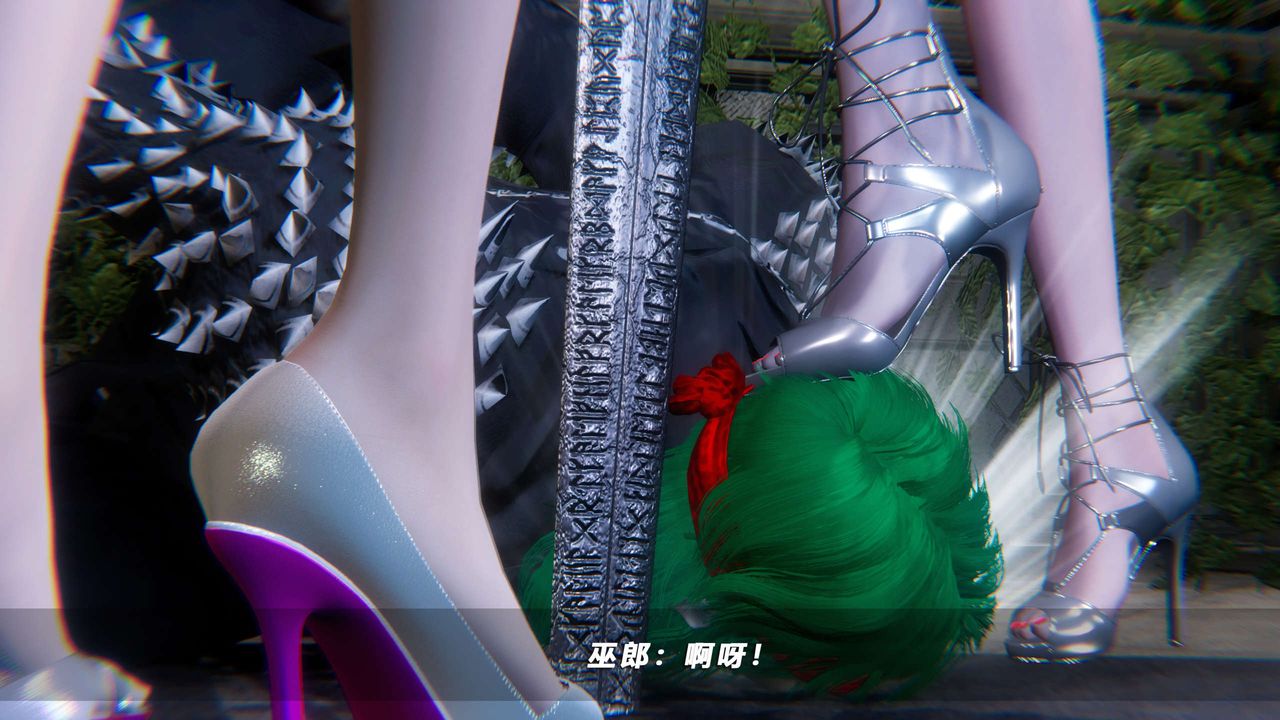 [3D]蝴蝶之殤第四季-罪城VICECITY，第54話，第 17 页