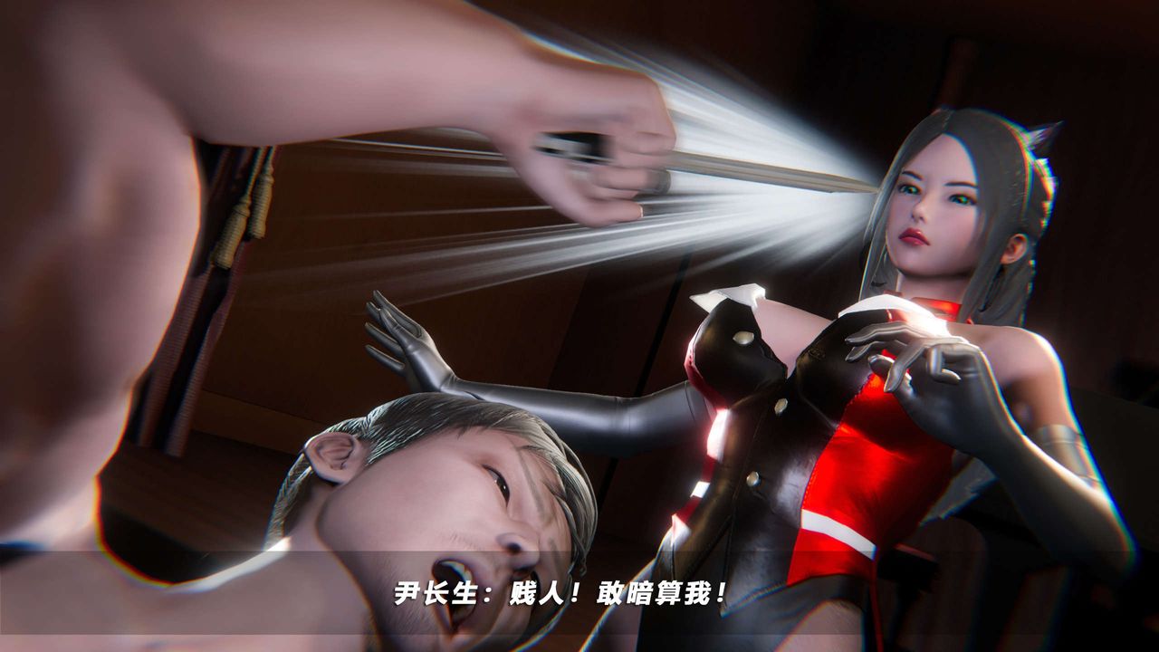 [3D]蝴蝶之殤第四季-罪城VICECITY，第54話，第 65 页