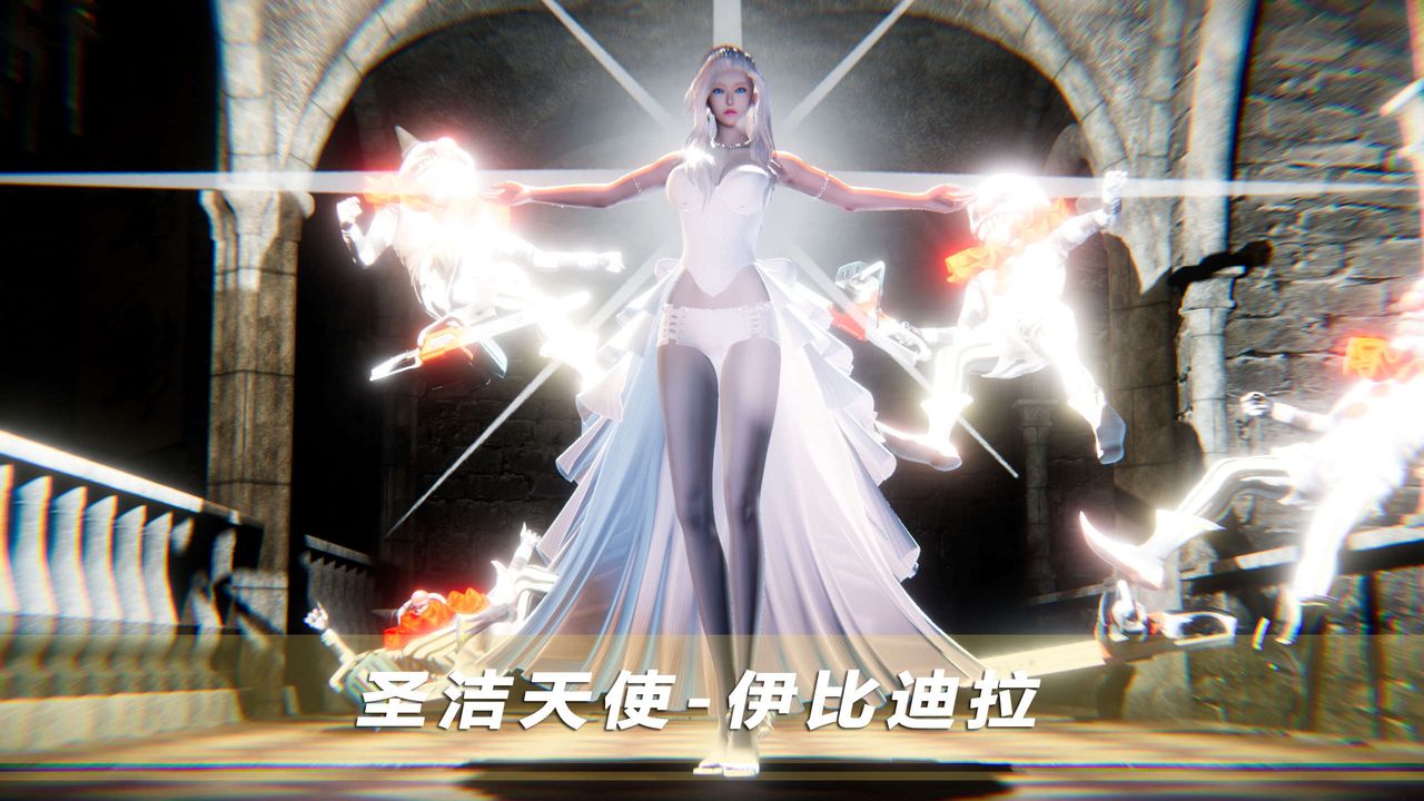 [3D]蝴蝶之殤第四季-罪城VICECITY，第54話，第 3 页
