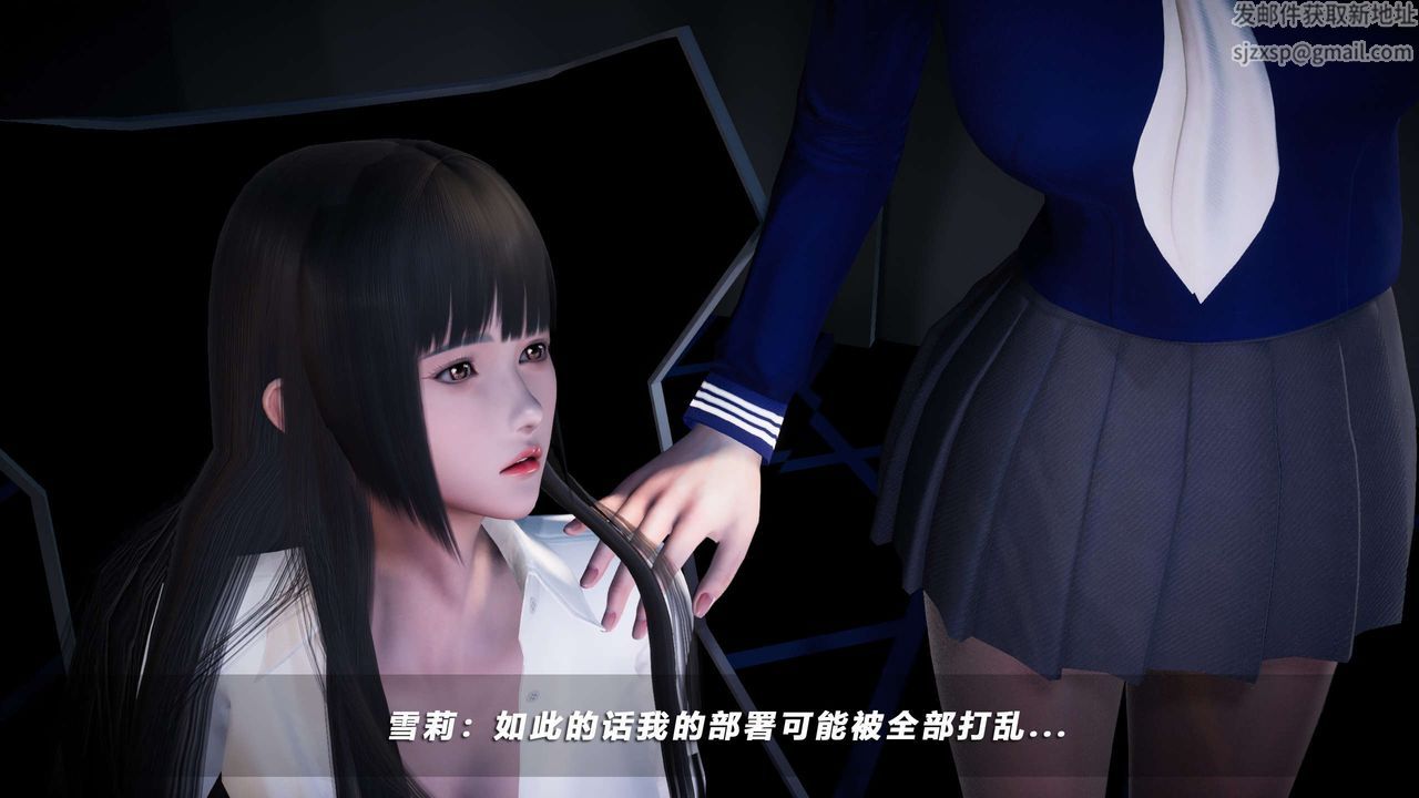[3D]蝴蝶之殤第四季-罪城VICECITY，第55話，第 11 页