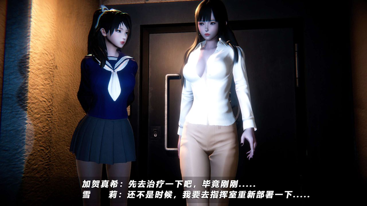 [3D]蝴蝶之殤第四季-罪城VICECITY，第55話，第 103 页