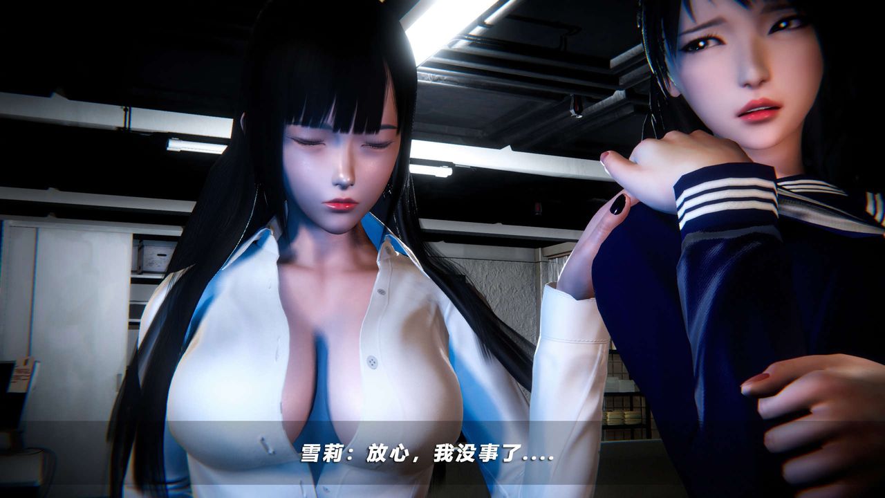 [3D]蝴蝶之殤第四季-罪城VICECITY，第55話，第 97 页