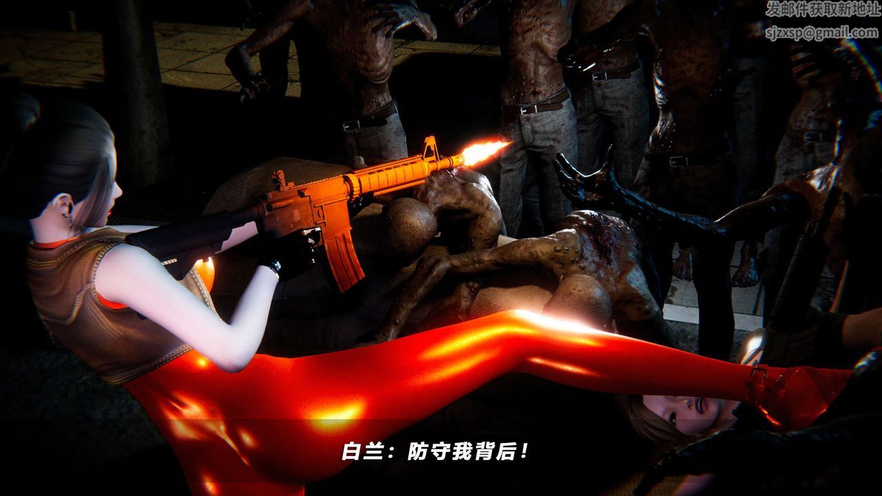 [3D]蝴蝶之殤第四季-罪城VICECITY，第56話，第 103 页