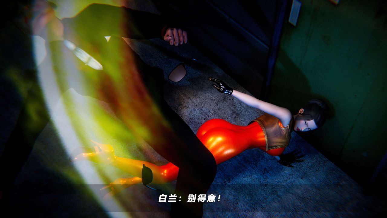[3D]蝴蝶之殤第四季-罪城VICECITY，第57話，第 96 页