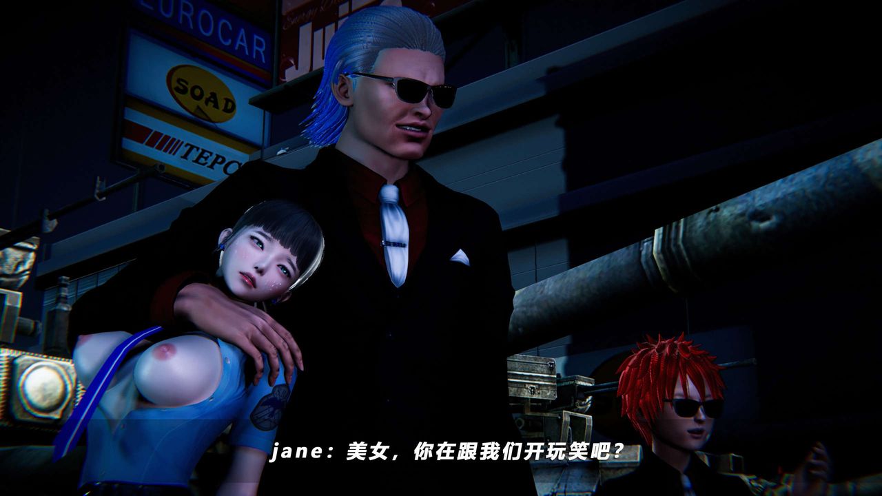 [3D]蝴蝶之殤第四季-罪城VICECITY，第57話，第 40 页