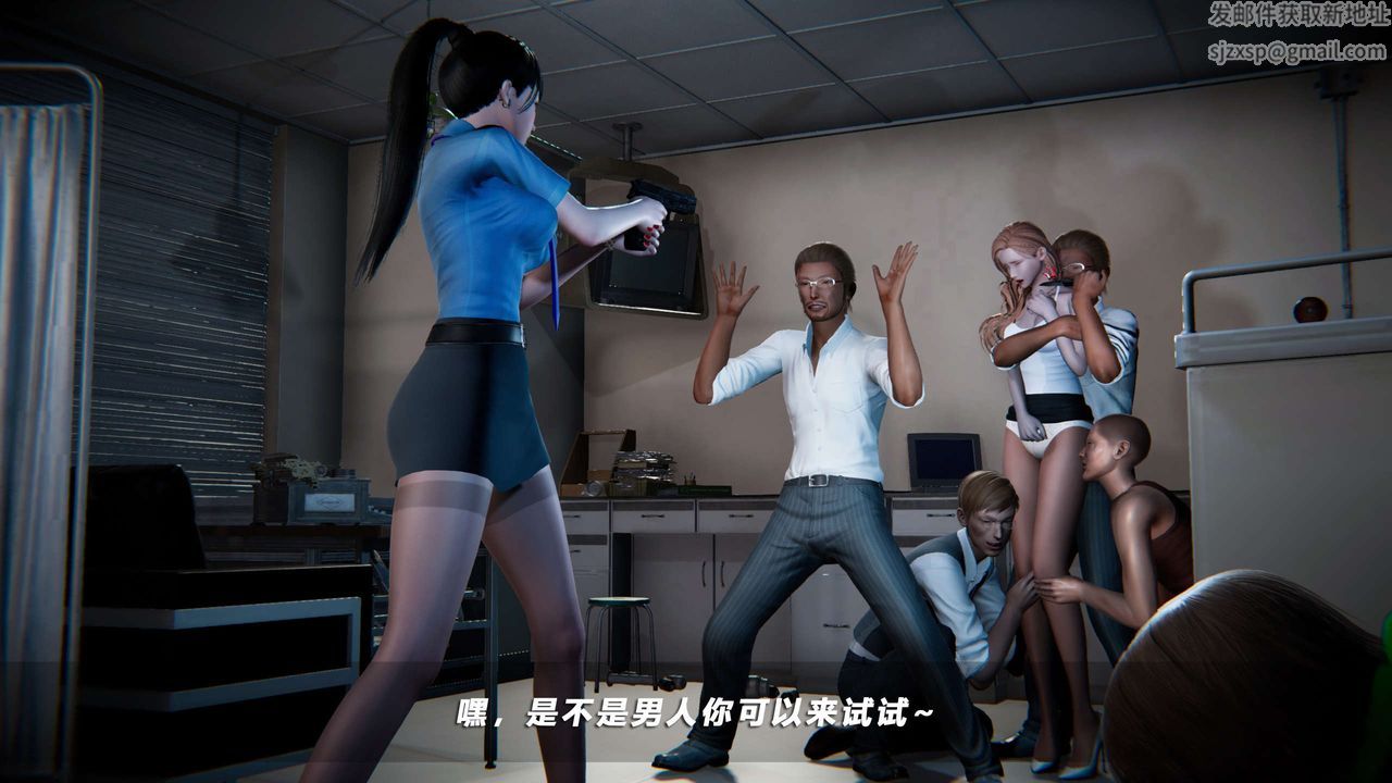 [3D]蝴蝶之殤第四季-罪城VICECITY，第57話，第 69 页
