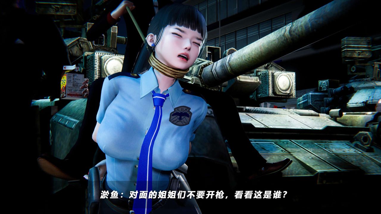 [3D]蝴蝶之殤第四季-罪城VICECITY，第57話，第 3 页