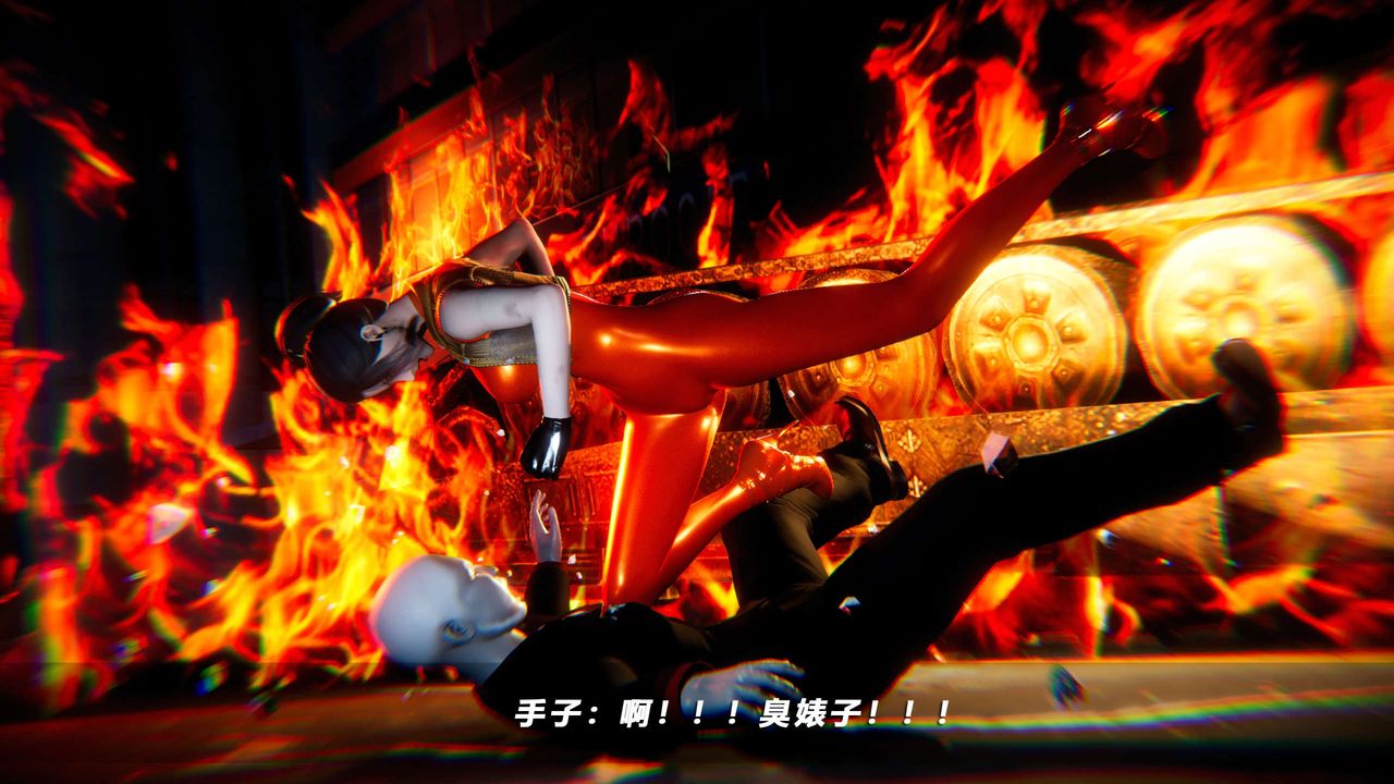 [3D]蝴蝶之殤第四季-罪城VICECITY，第58話，第 11 页